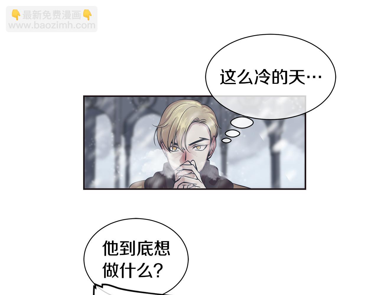 第26话 不忠的代价(1/3)-第27话