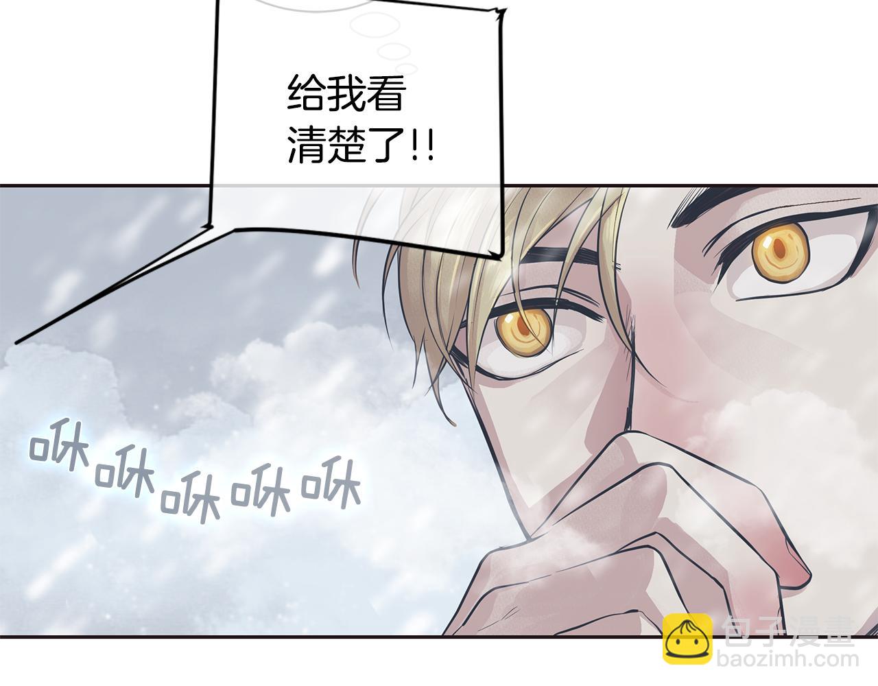 第26话 不忠的代价(1/3)-第27话