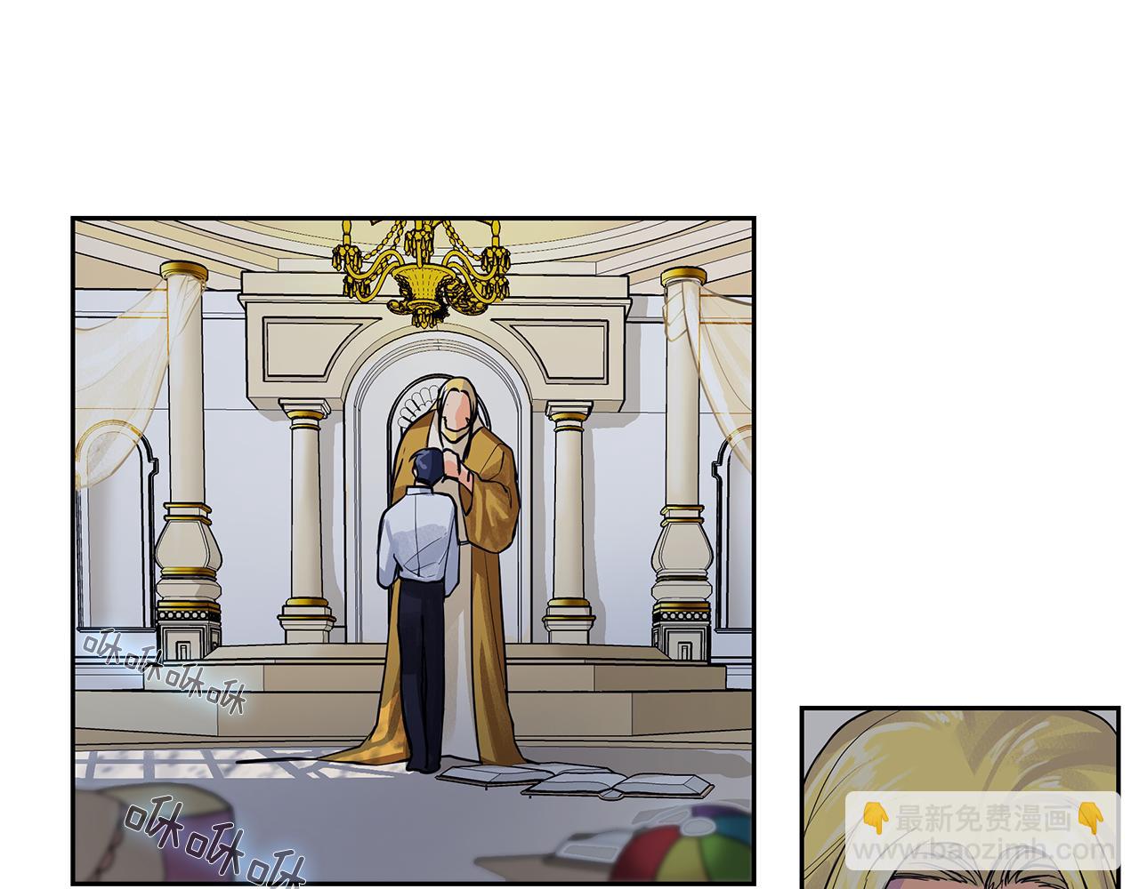 第26话 不忠的代价(1/3)-第27话