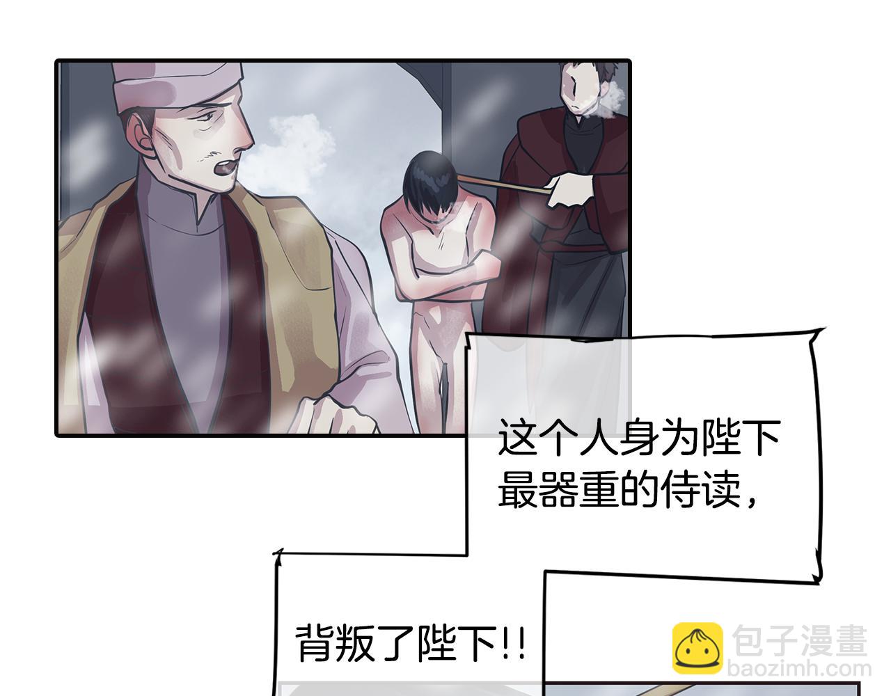 第26话 不忠的代价(1/3)-第27话