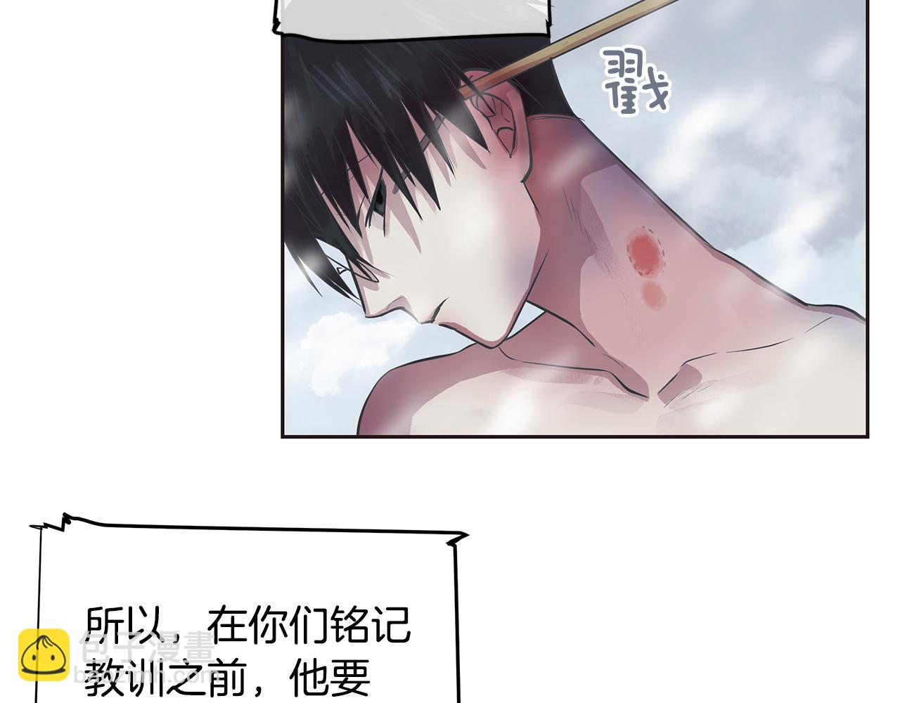 第26话 不忠的代价(1/3)-第27话