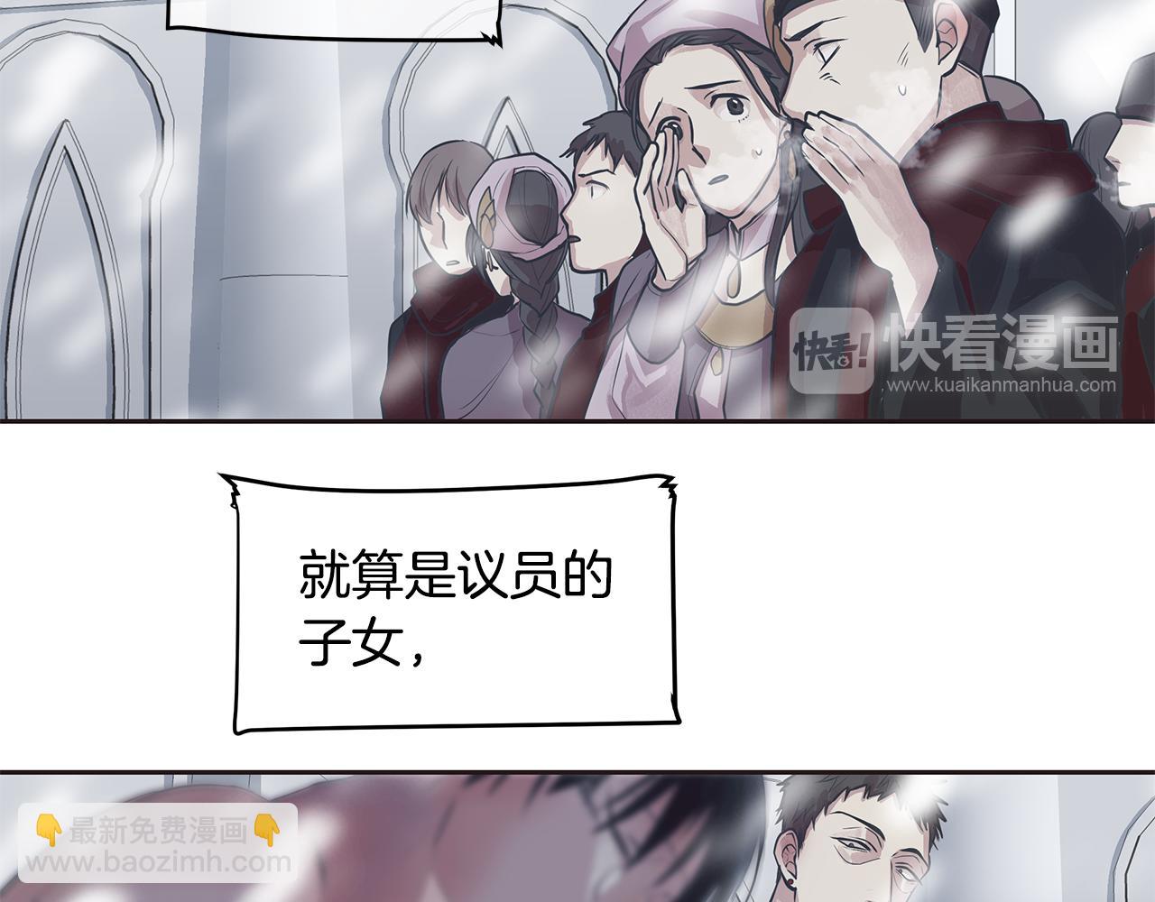 第26话 不忠的代价(1/3)-第27话