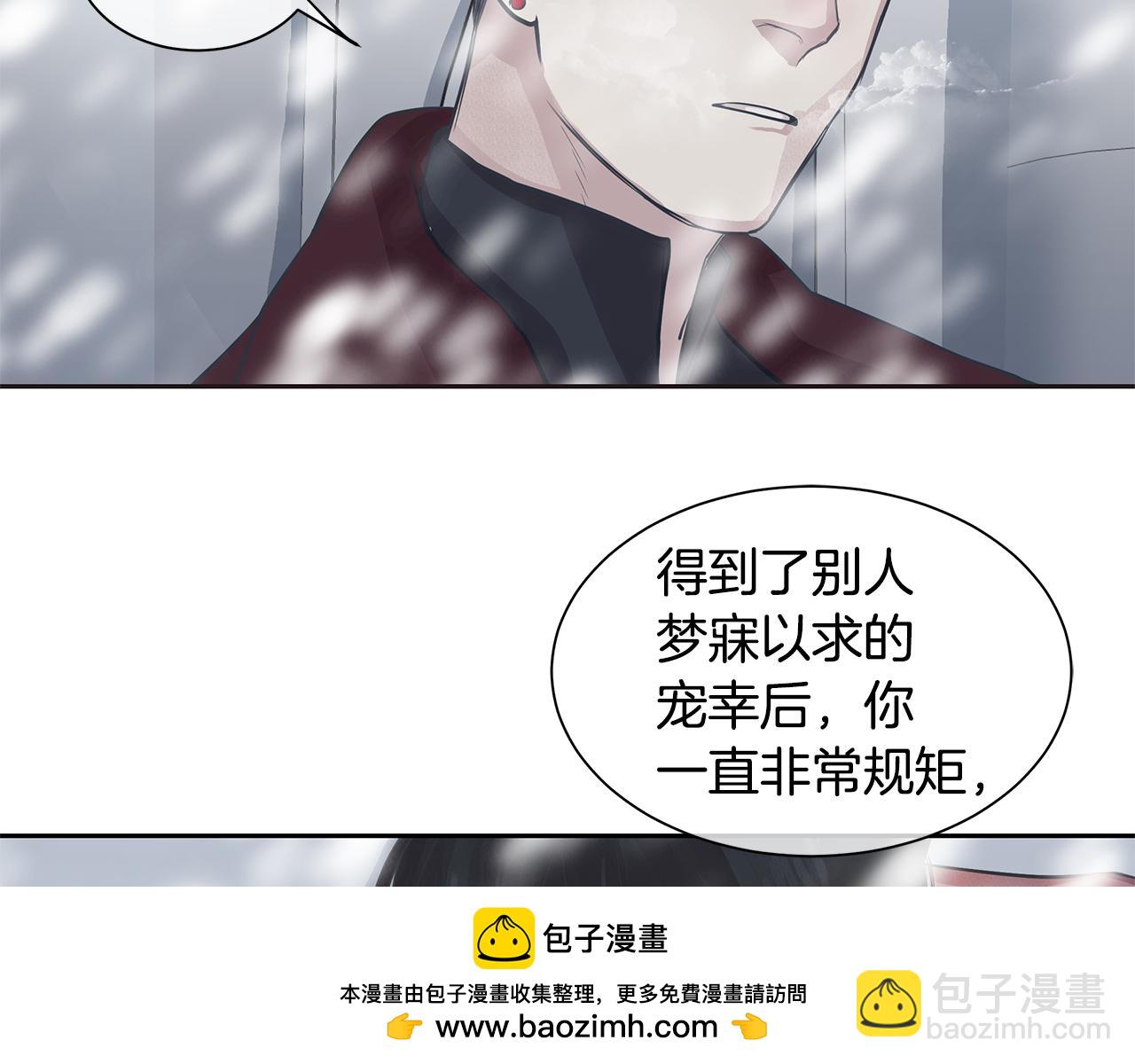 第26话 不忠的代价(1/3)-第27话