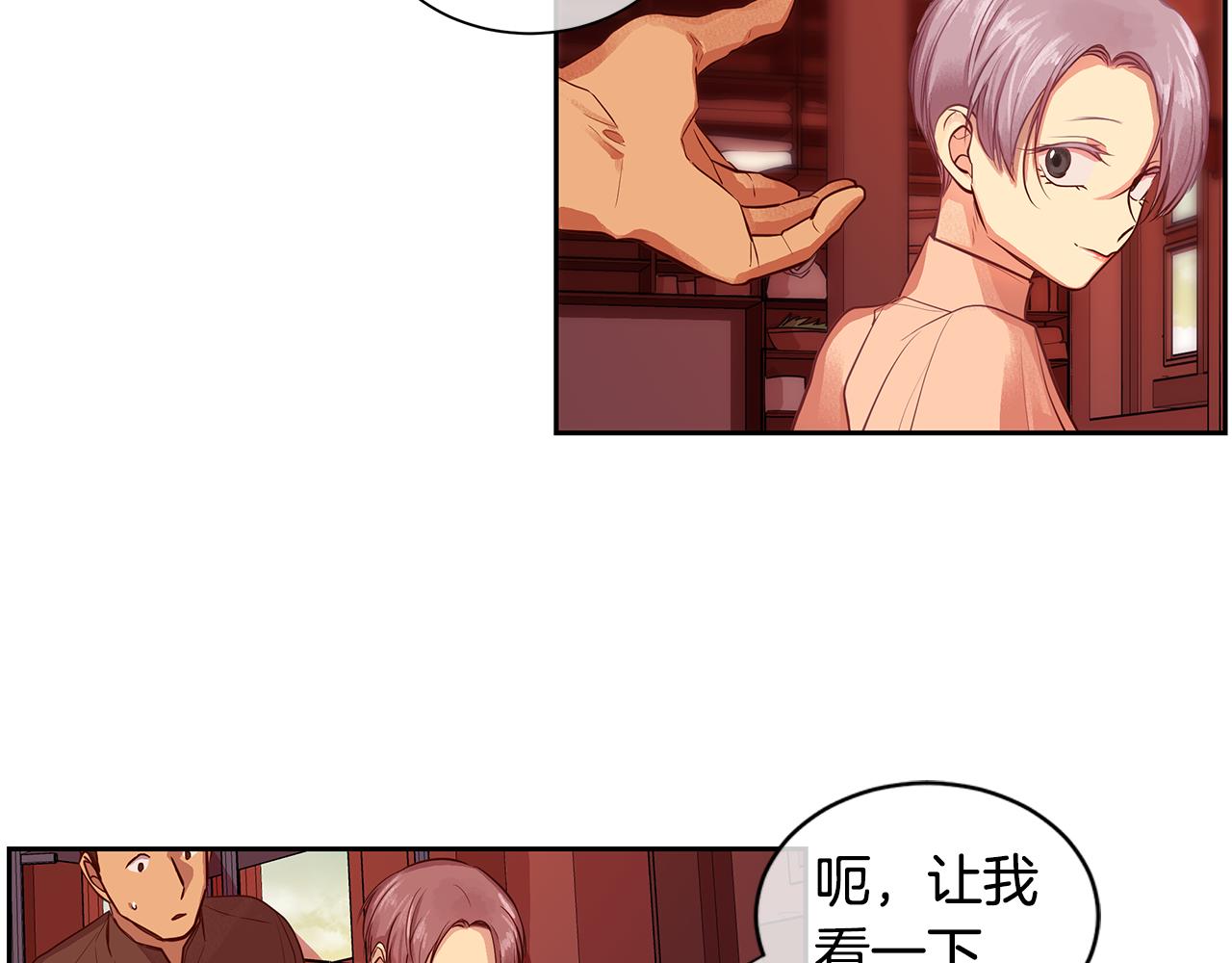 第28话 都是他们的错(1/2)-第29话