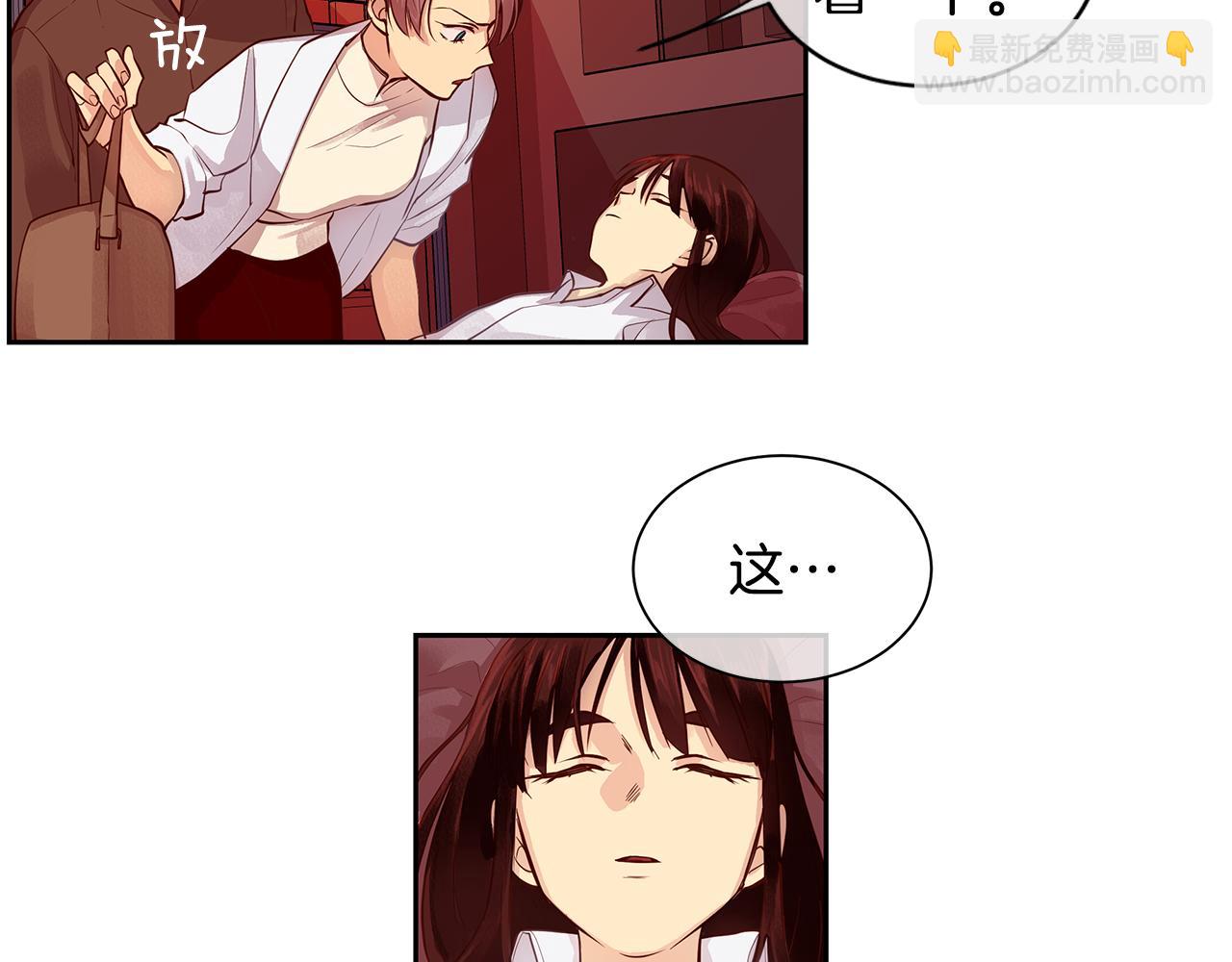 第28话 都是他们的错(1/2)-第29话