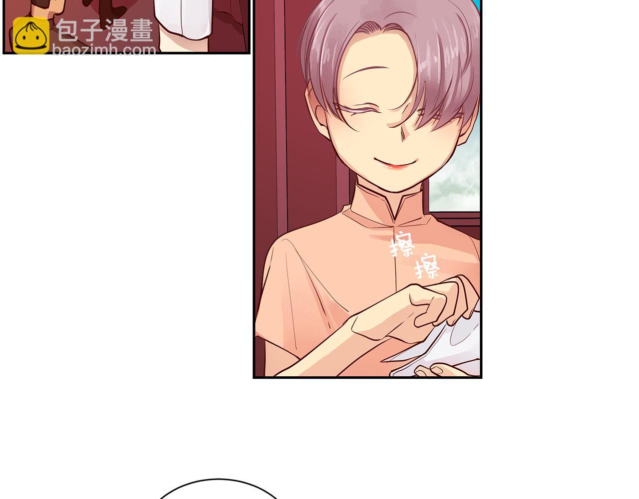 第28话 都是他们的错(1/2)-第29话