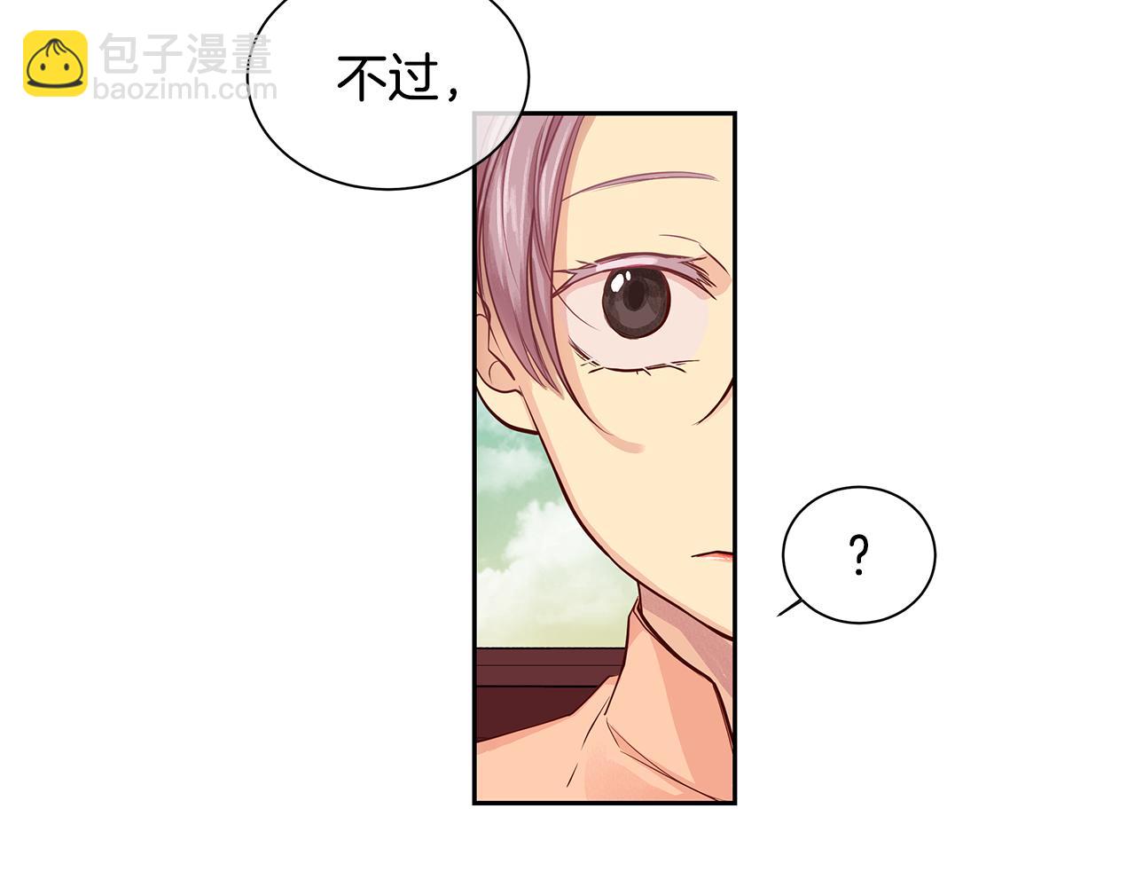 第28话 都是他们的错(1/2)-第29话