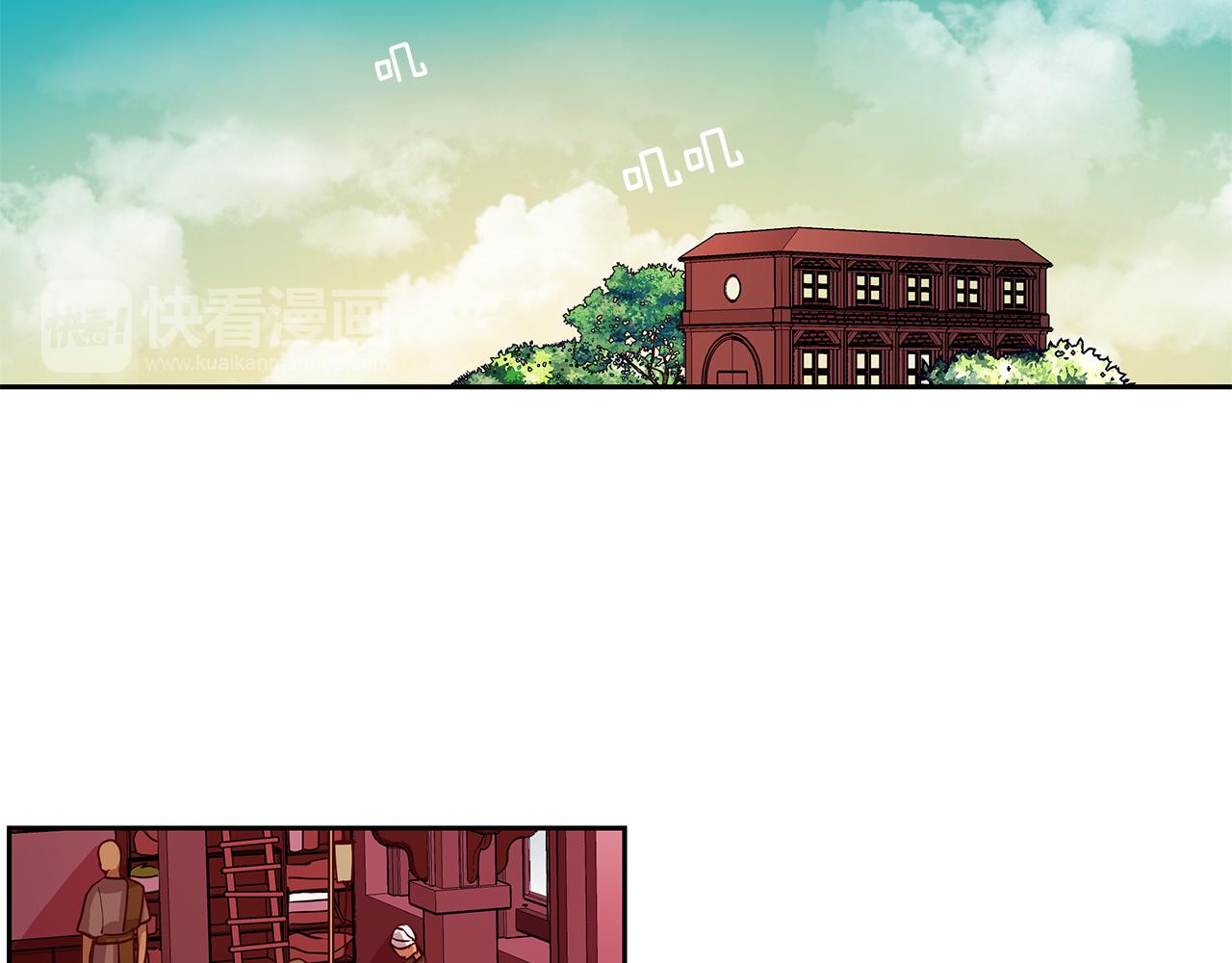 第28话 都是他们的错(1/2)-第29话