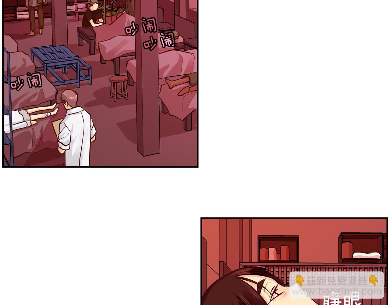 第28话 都是他们的错(1/2)-第29话