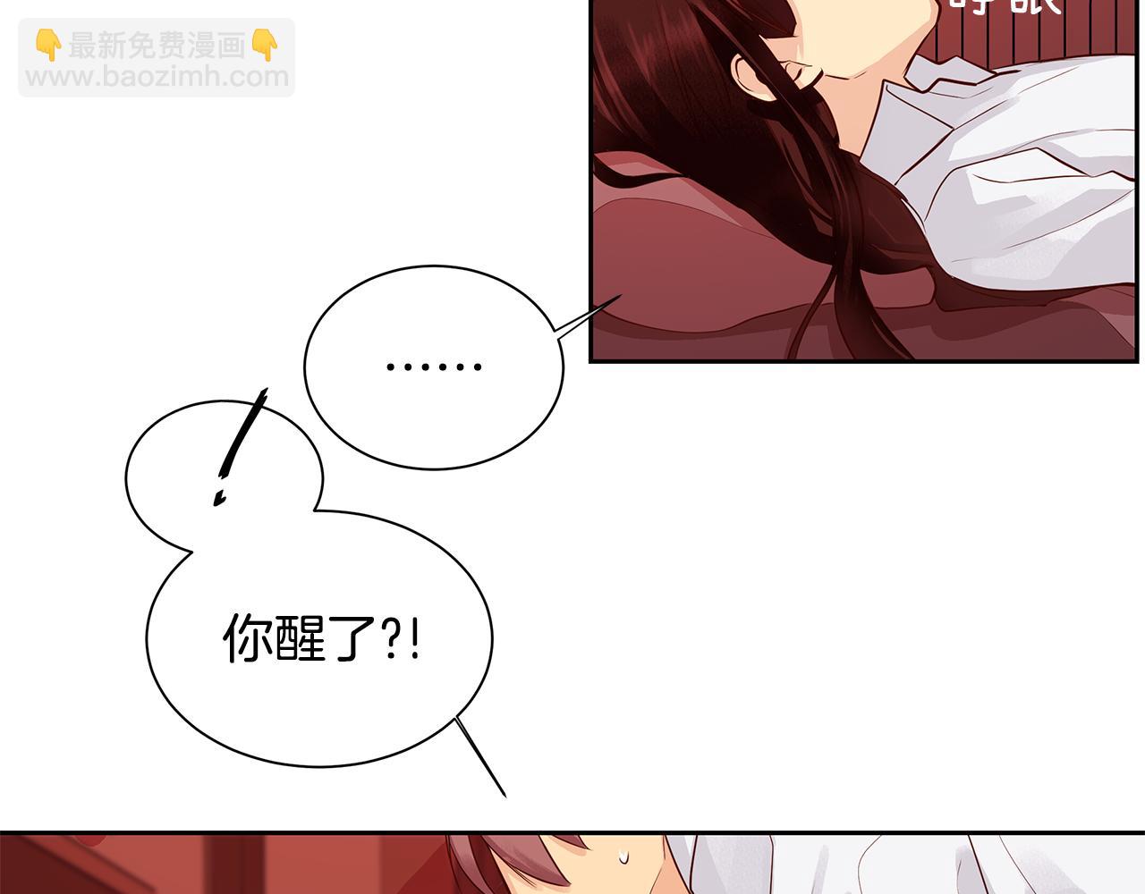 第28话 都是他们的错(1/2)-第29话