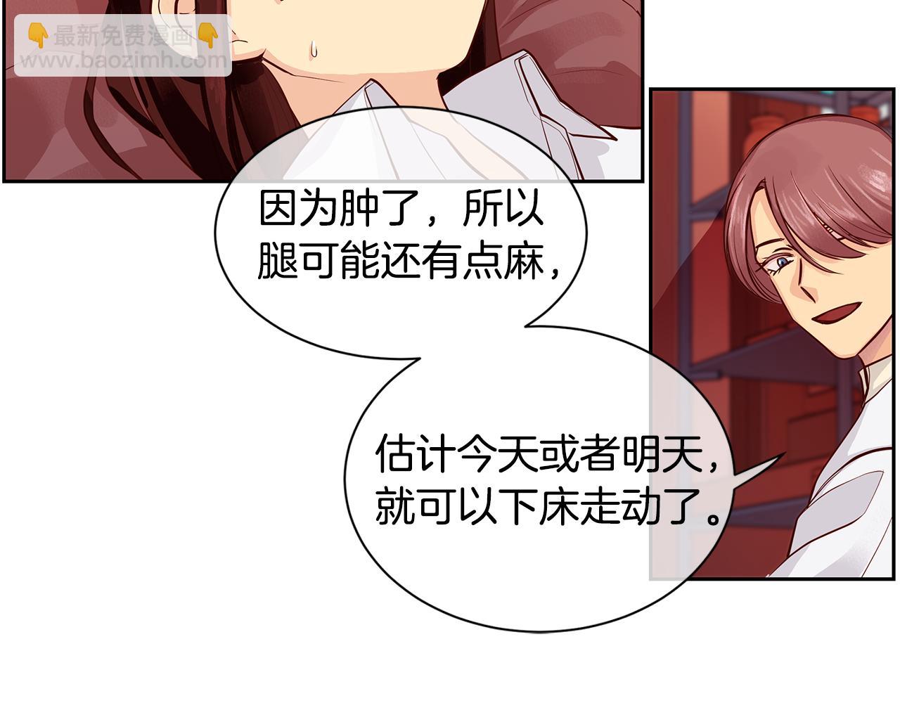 第28话 都是他们的错(1/2)-第29话