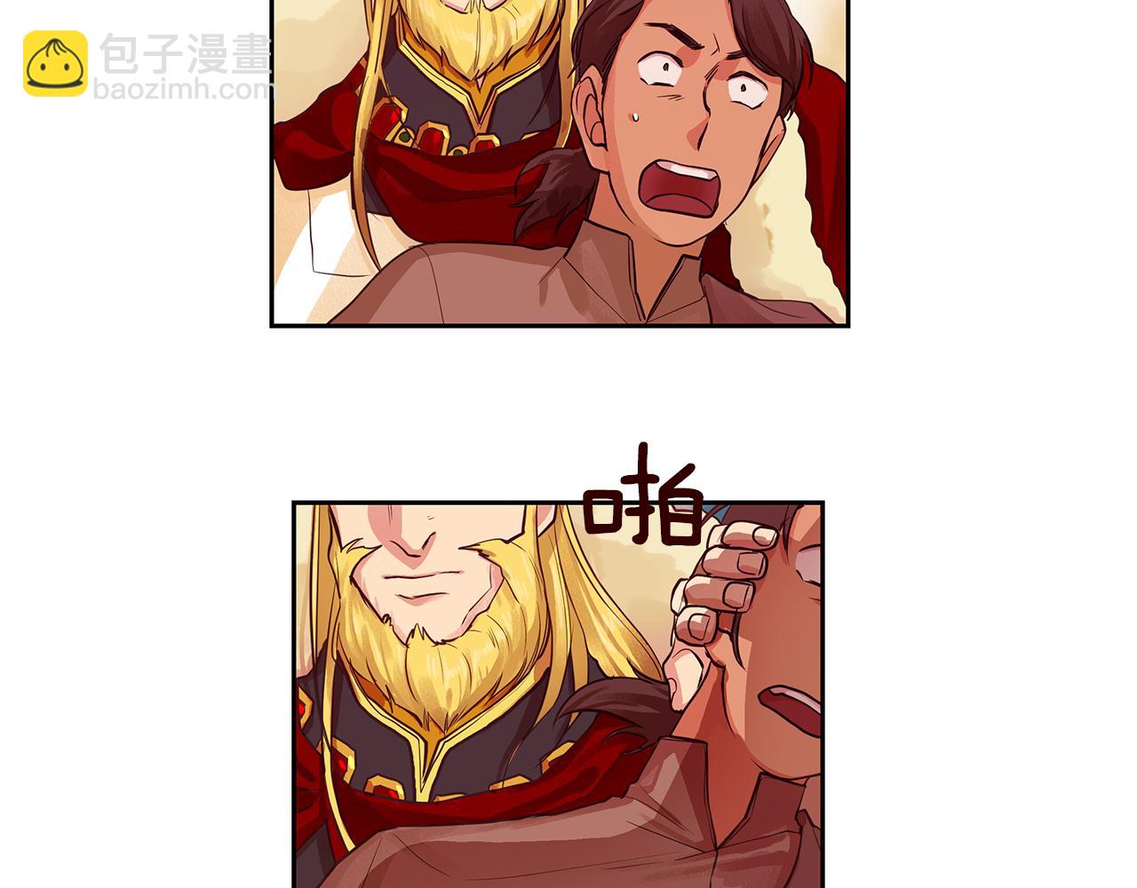 第28话 都是他们的错(1/2)-第29话