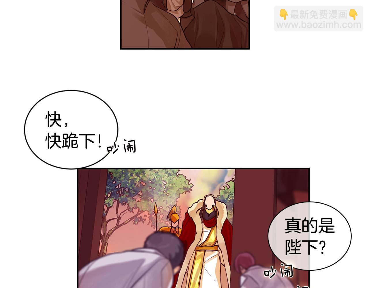 第28话 都是他们的错(1/2)-第29话