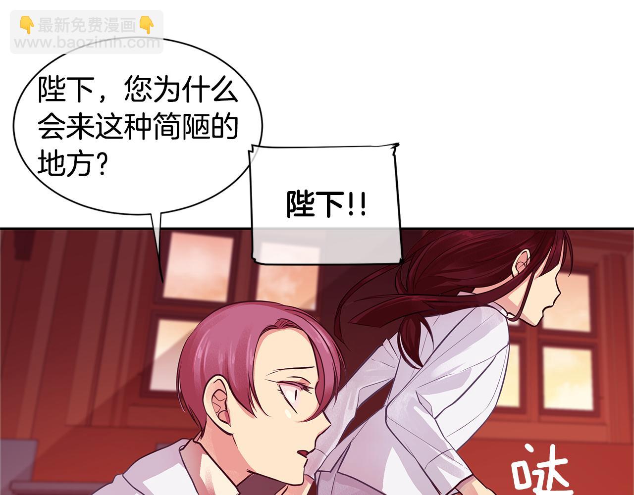 第28话 都是他们的错(1/2)-第29话