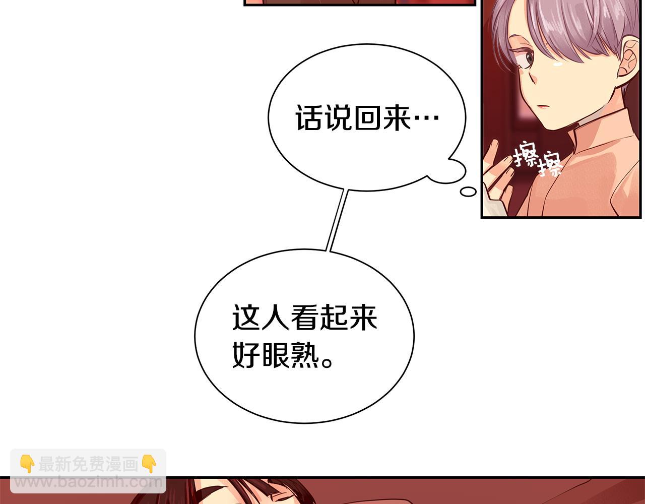 第28话 都是他们的错(1/2)-第29话