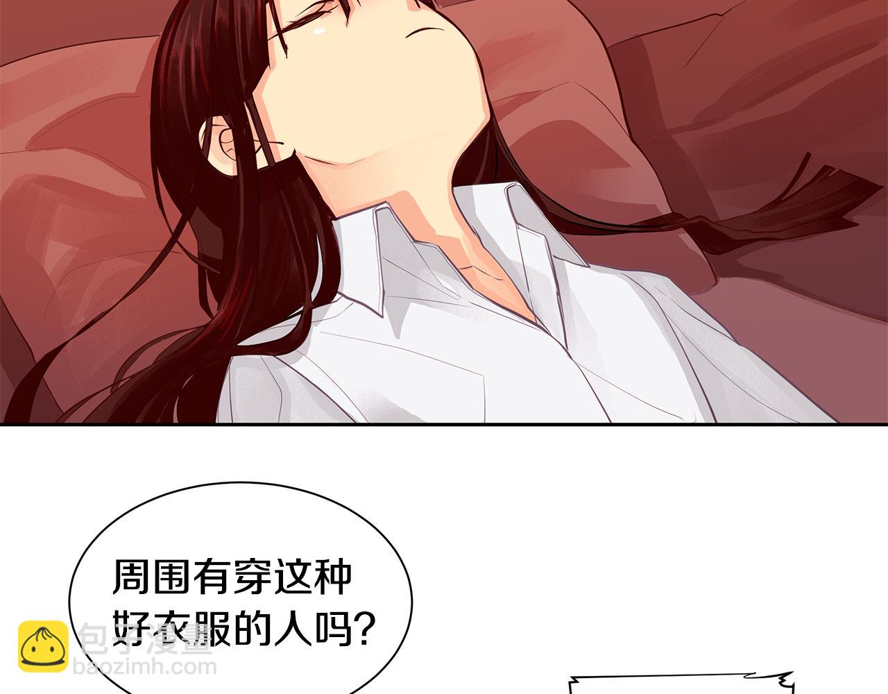 第28话 都是他们的错(1/2)-第29话