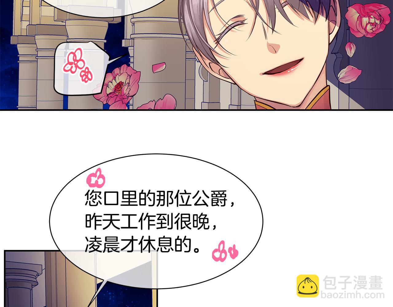 第30话 吾王(1/2)-第31话