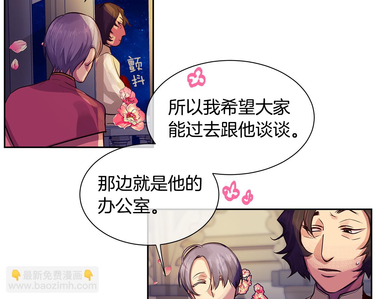 第30话 吾王(1/2)-第31话