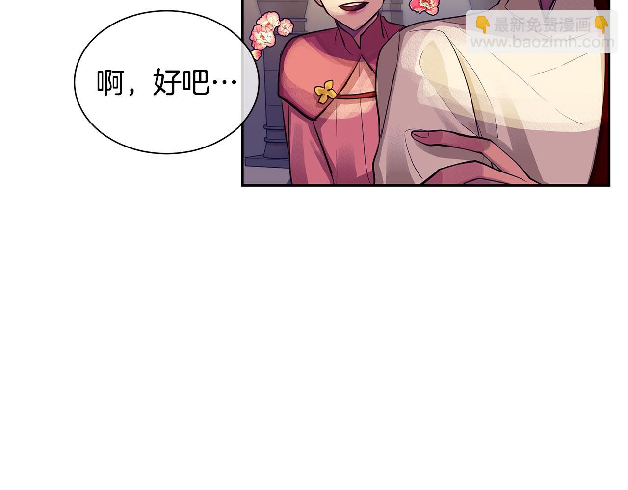 第30话 吾王(1/2)-第31话