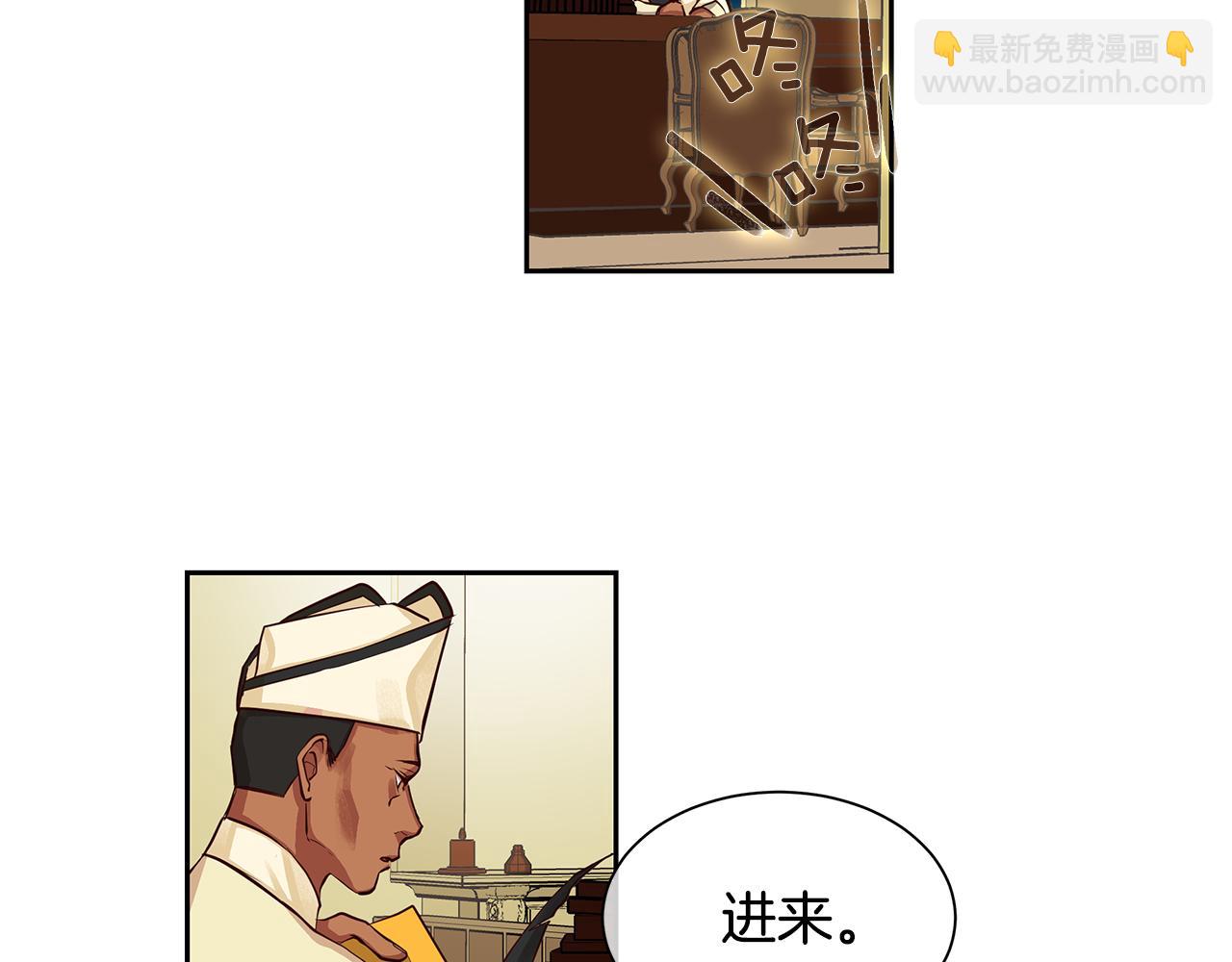 第30话 吾王(1/2)-第31话