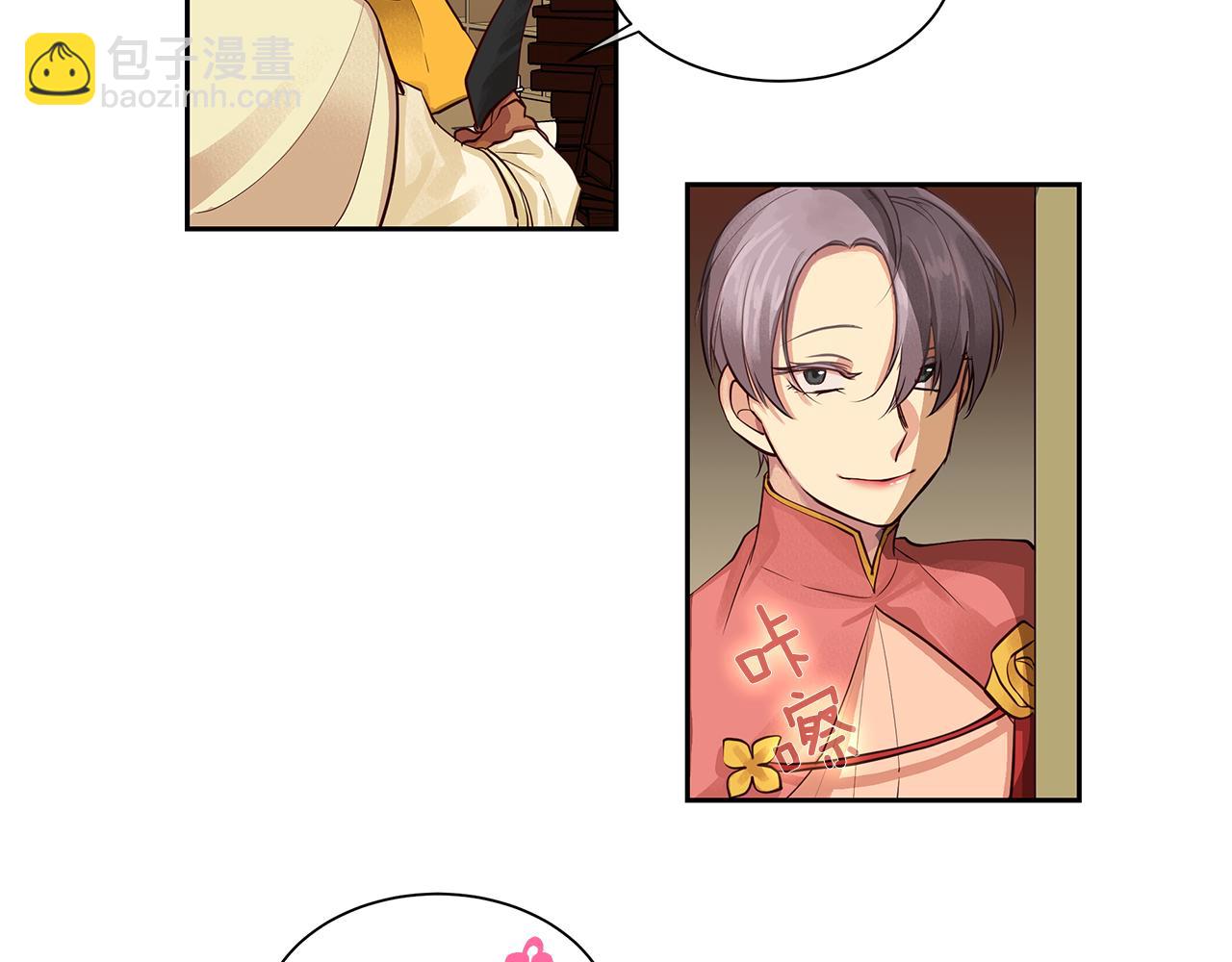 第30话 吾王(1/2)-第31话