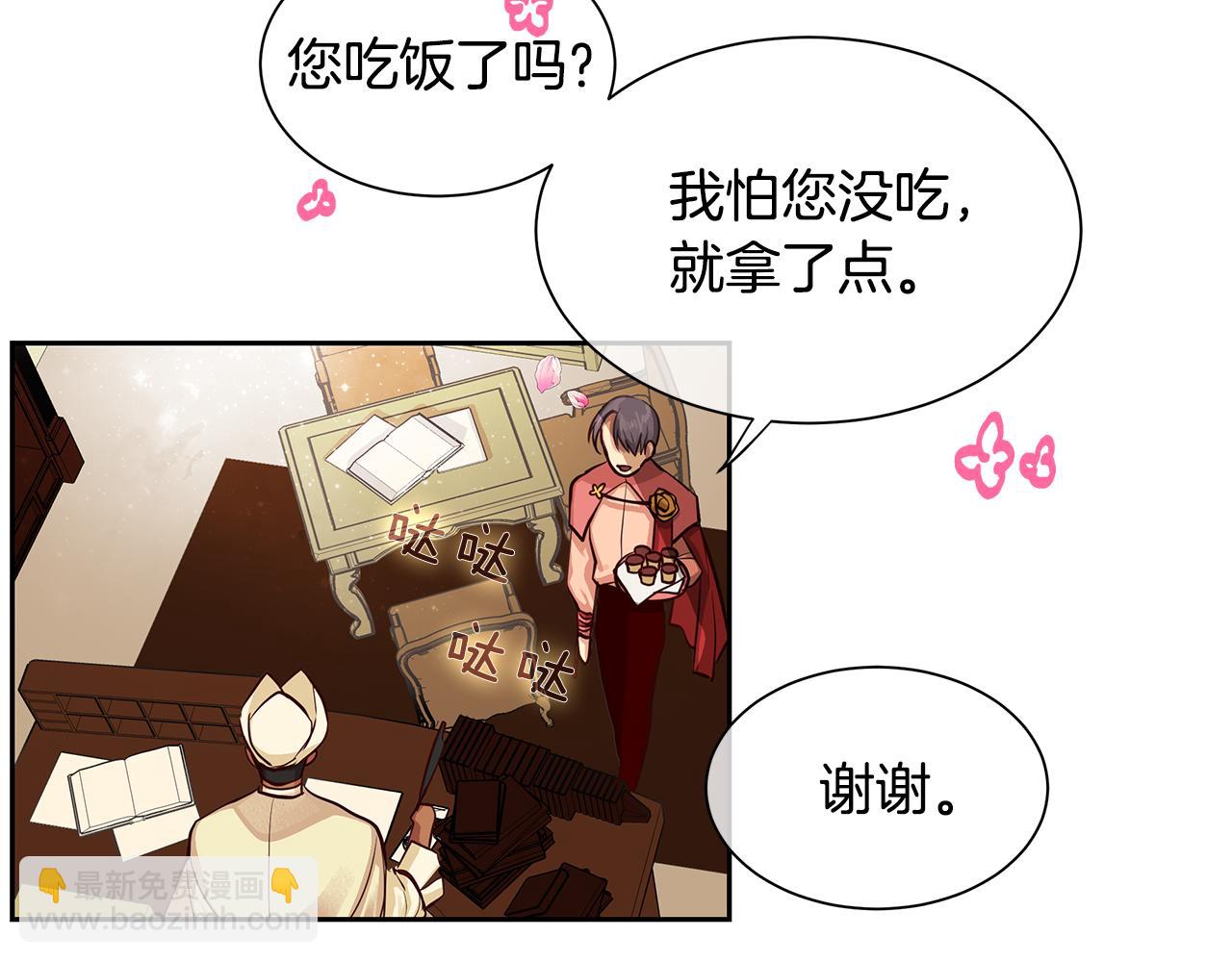 第30话 吾王(1/2)-第31话