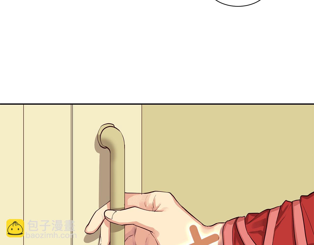 第30话 吾王(1/2)-第31话