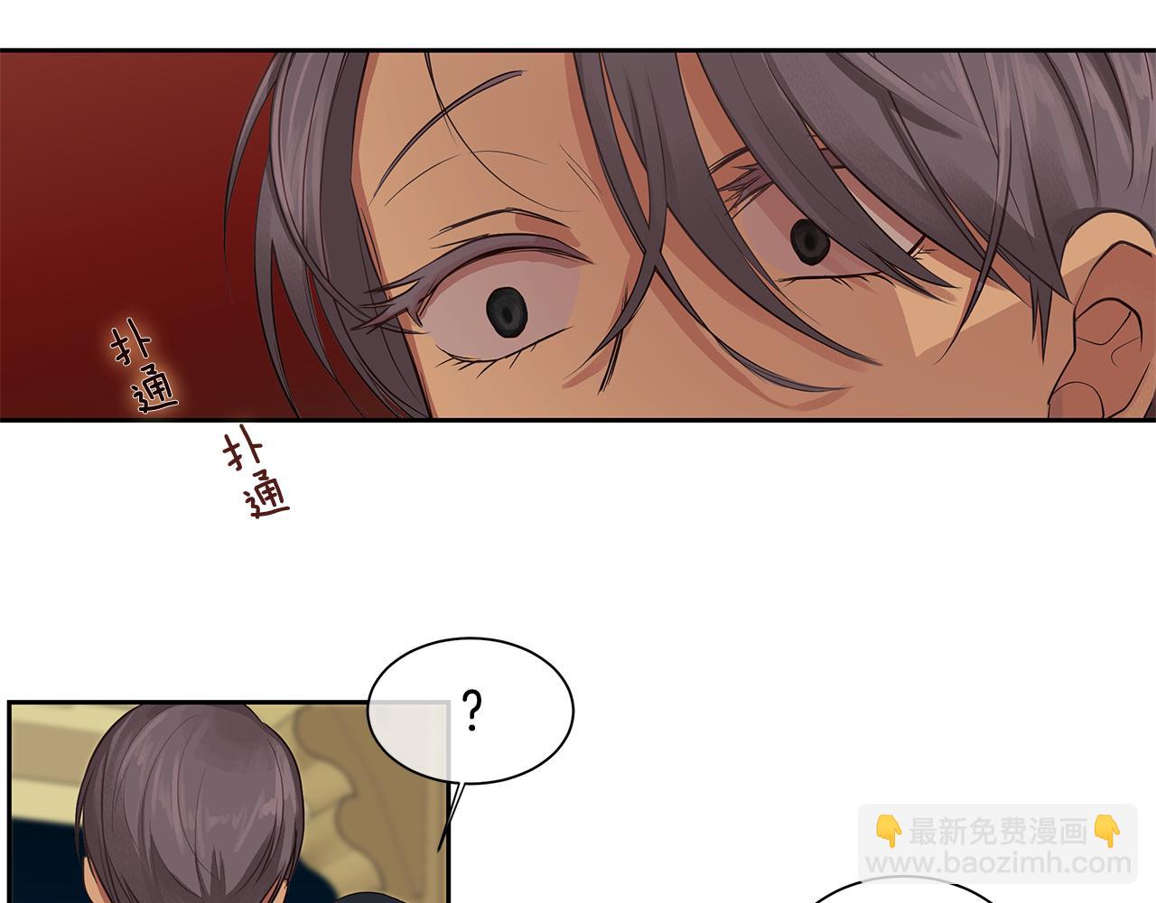 第30话 吾王(1/2)-第31话