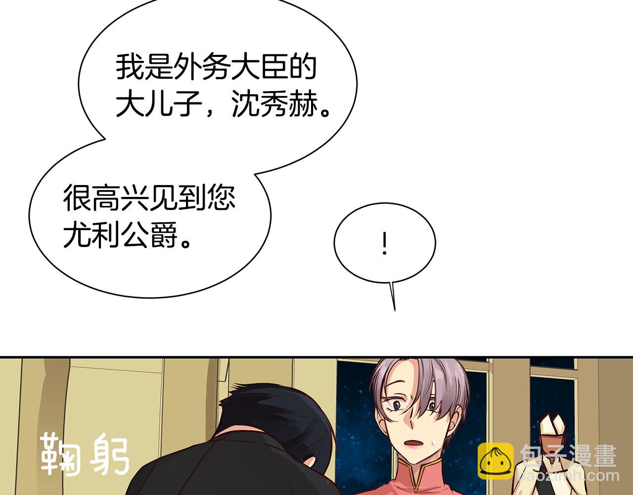 第30话 吾王(1/2)-第31话