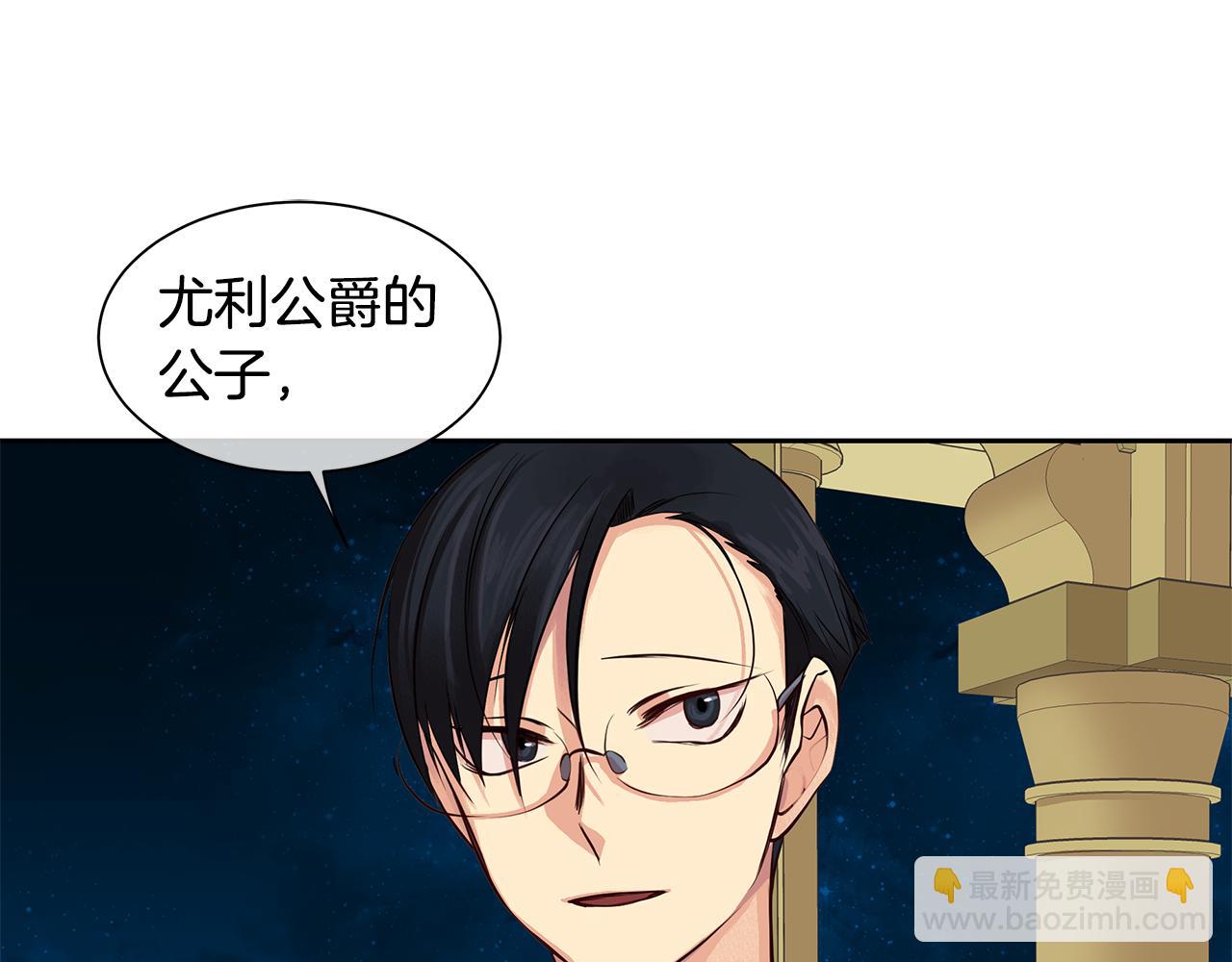 第30话 吾王(1/2)-第31话