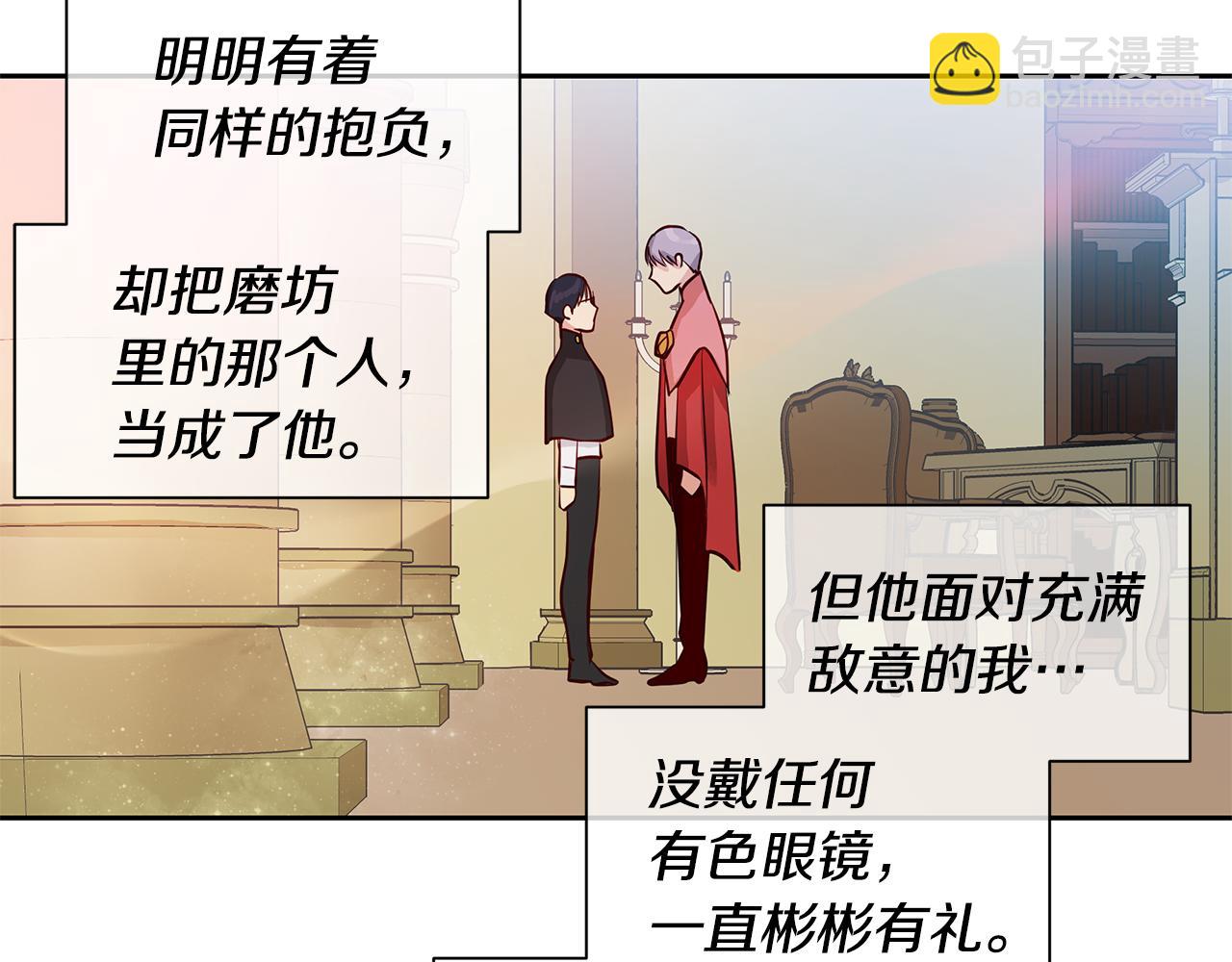 第30话 吾王(1/2)-第31话