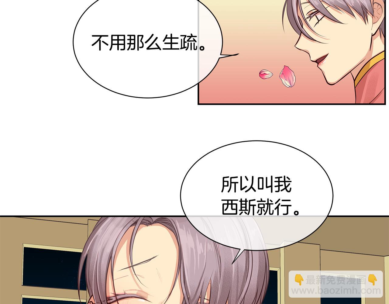 第30话 吾王(1/2)-第31话