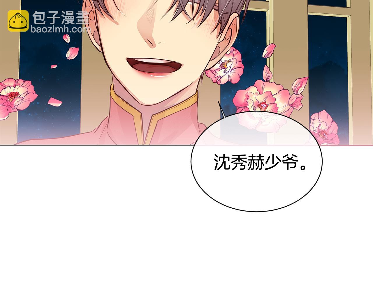 第30话 吾王(1/2)-第31话