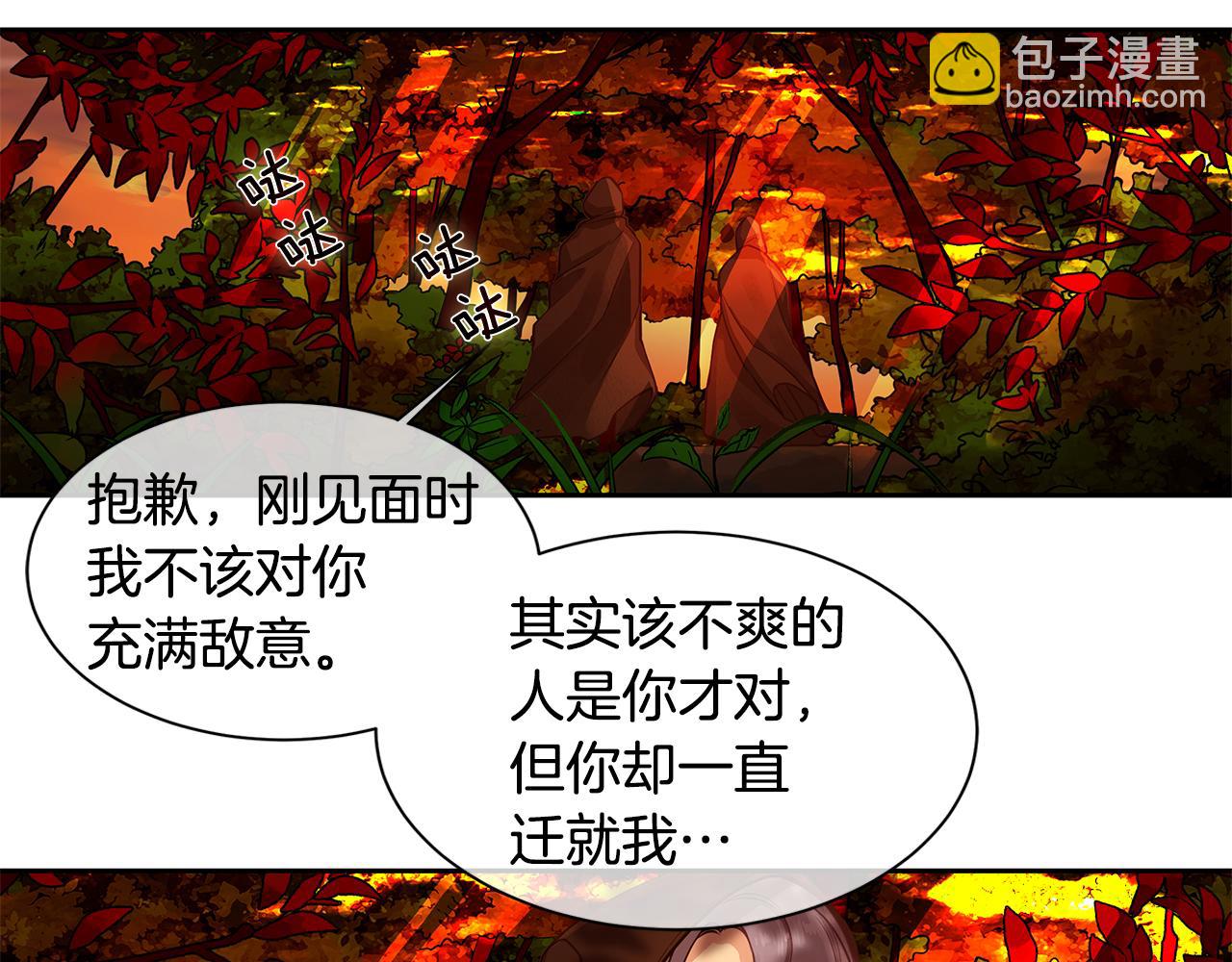 第30话 吾王(1/2)-第31话