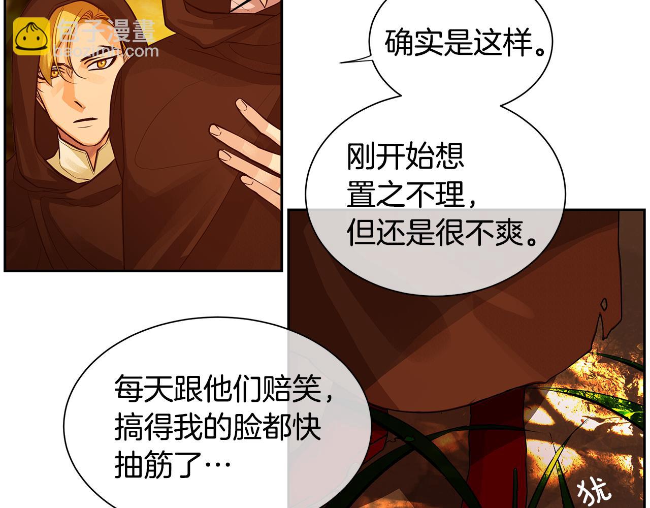 第30话 吾王(1/2)-第31话