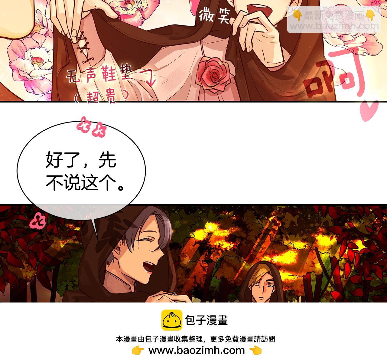 第30话 吾王(1/2)-第31话