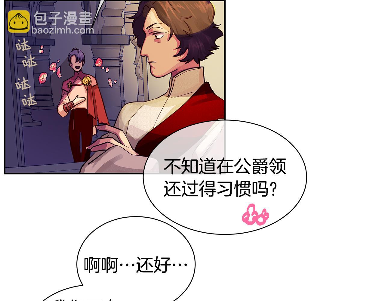 第30话 吾王(1/2)-第31话