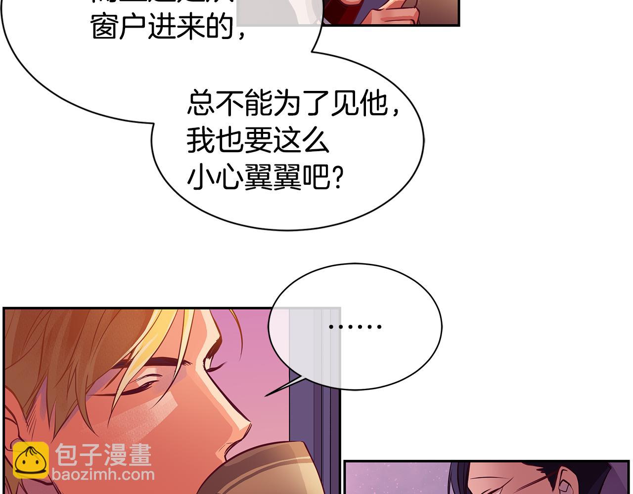 第32话 没有如果(1/3)-第33话