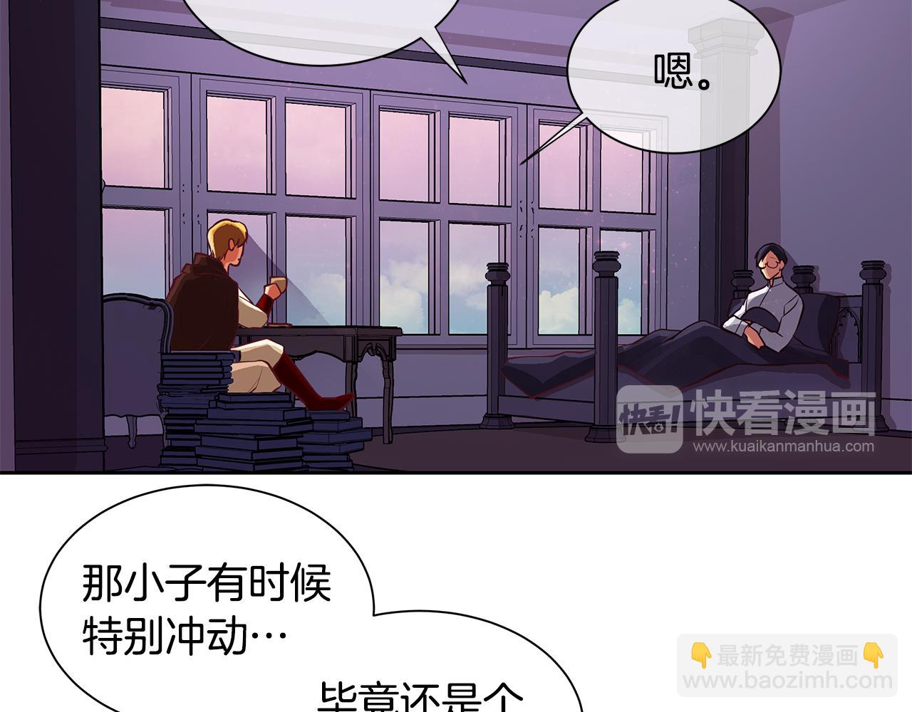 第32话 没有如果(1/3)-第33话