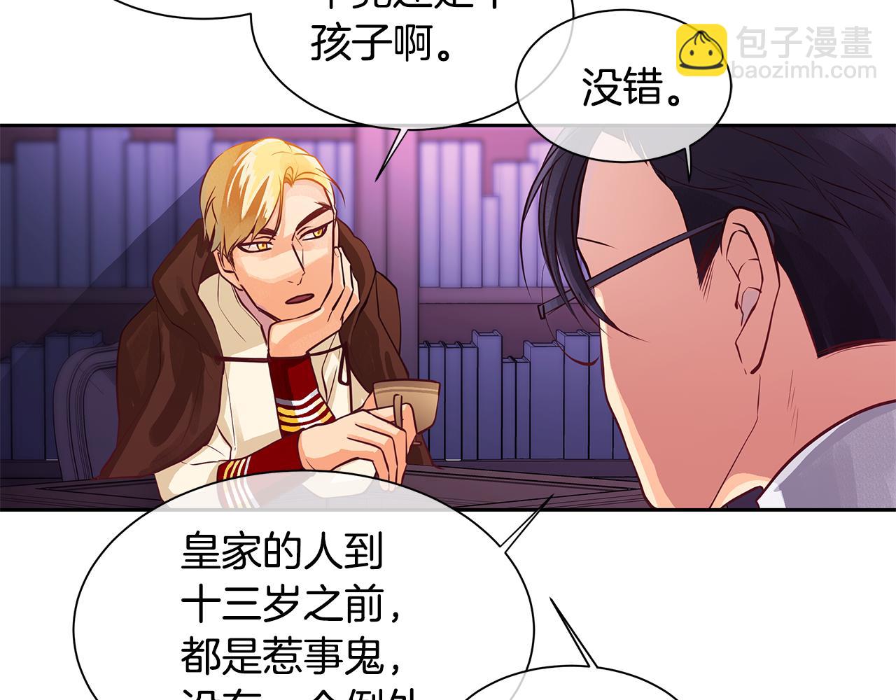 第32话 没有如果(1/3)-第33话