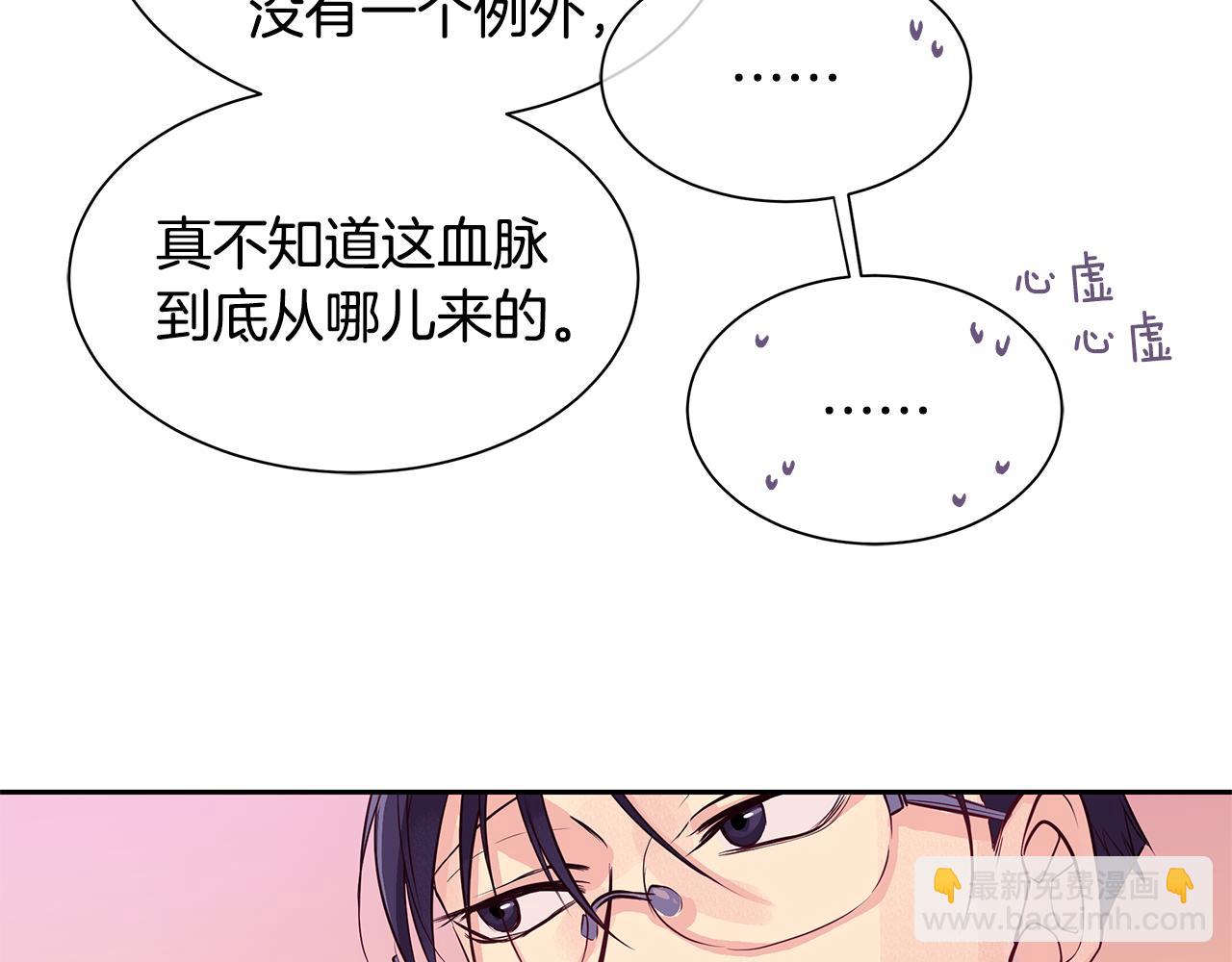 第32话 没有如果(1/3)-第33话