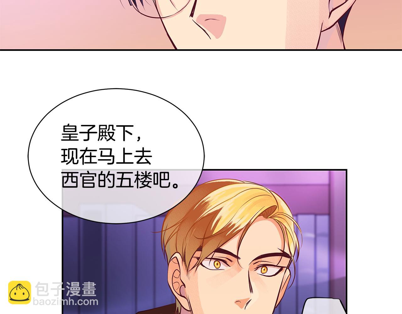 第32话 没有如果(1/3)-第33话