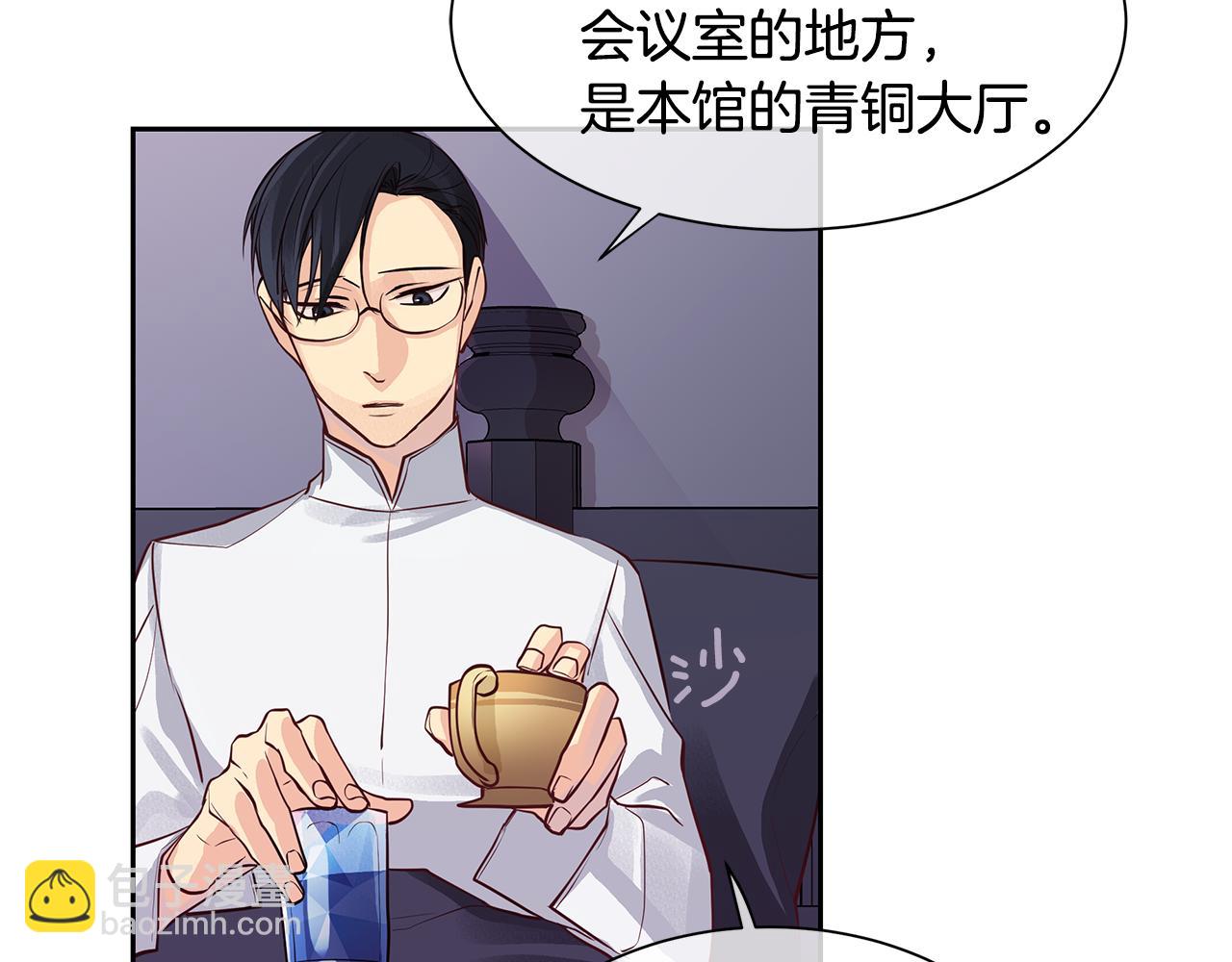 第32话 没有如果(1/3)-第33话