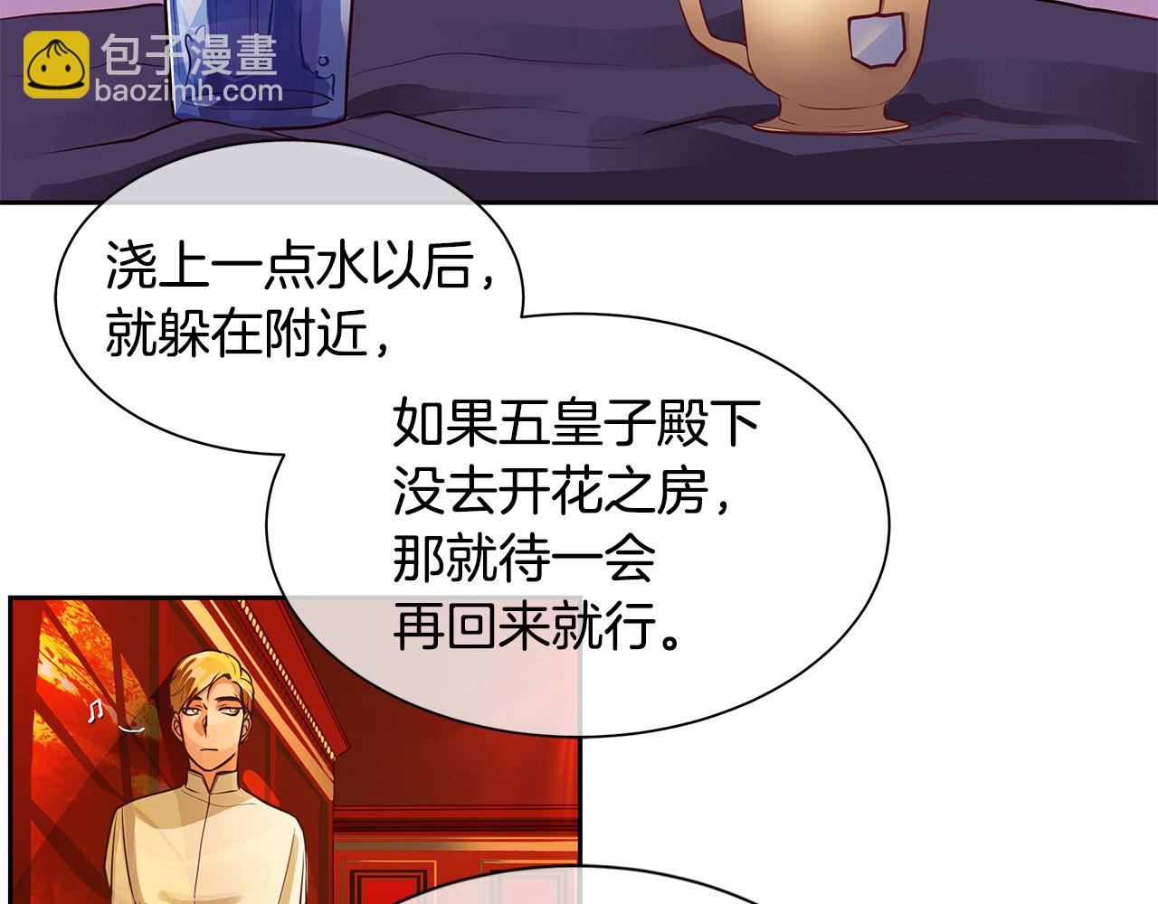 第32话 没有如果(1/3)-第33话