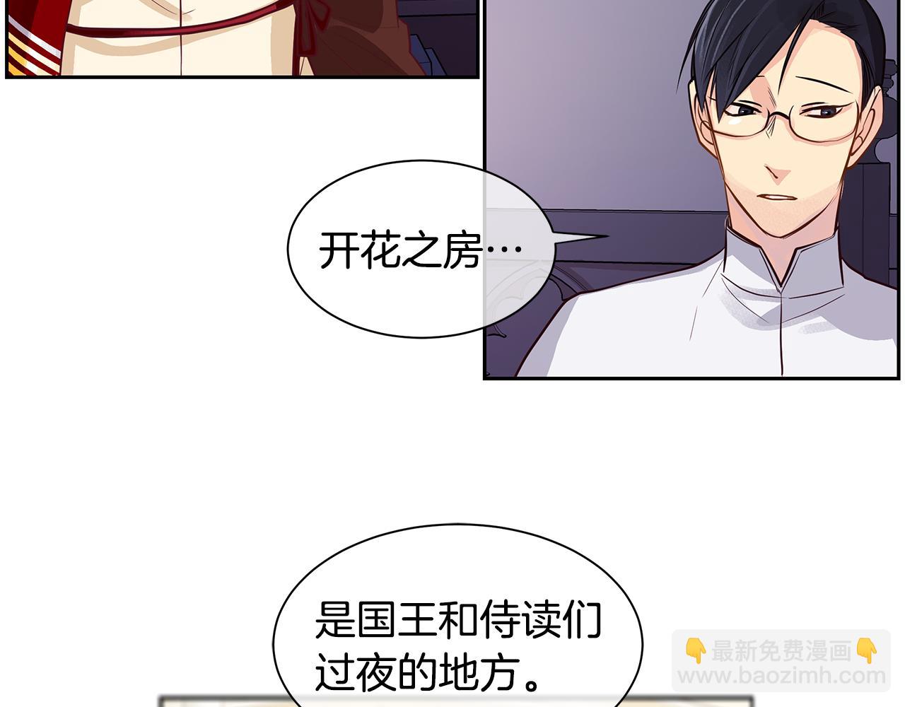 第32话 没有如果(1/3)-第33话