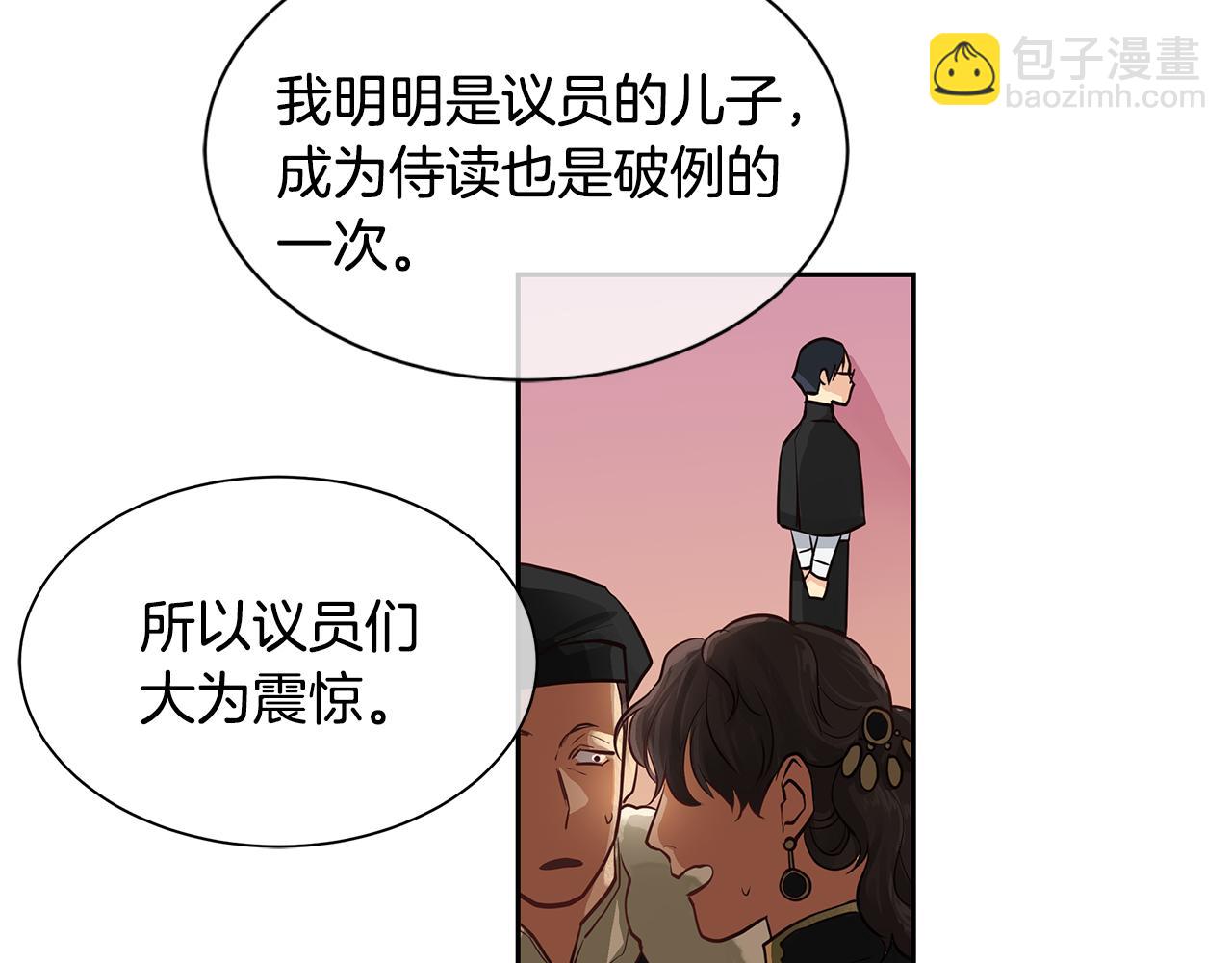 第32话 没有如果(1/3)-第33话