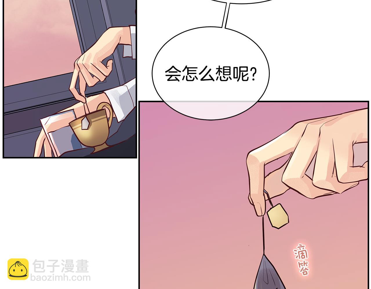 第32话 没有如果(1/3)-第33话