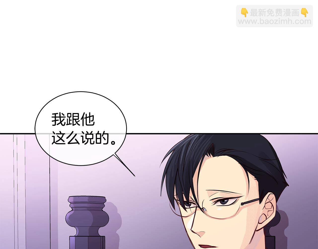 第32话 没有如果(1/3)-第33话