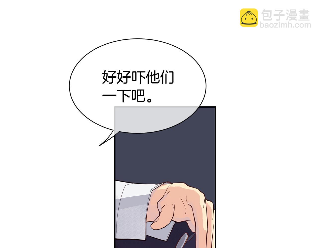 第32话 没有如果(1/3)-第33话