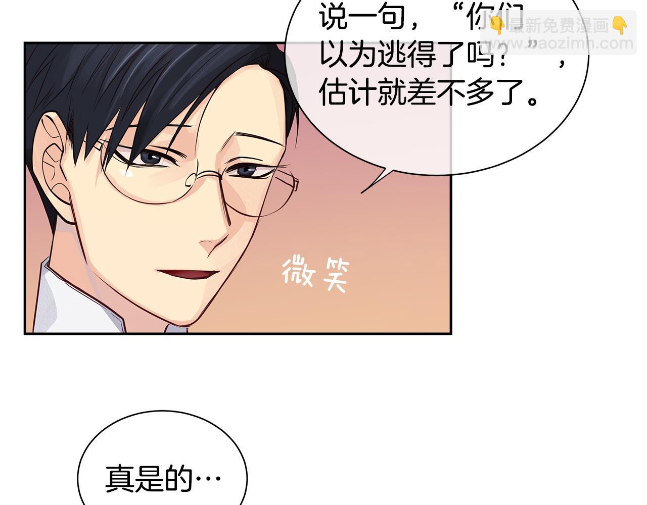 第32话 没有如果(1/3)-第33话